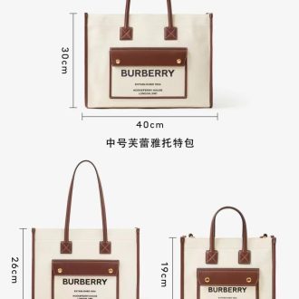 Burberry Canvas and Leather Pocket Tote Bag
